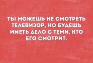 Маленькая пятница – время для смеха и отдыха!