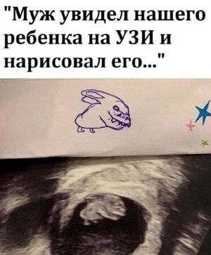 Убойная подборка: Комменты из сети + Мемы = Смех до слез!