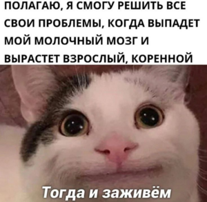 Начинаем неделю с улыбки! 