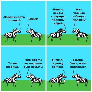 Среда пришла – время для смеха!