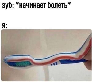 Пятница, ты ли это?