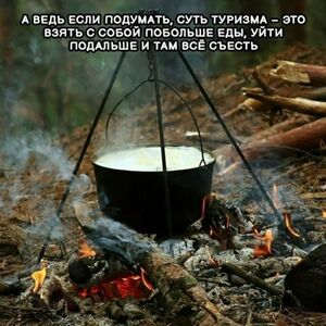 Выходные на позитиве: свежая порция мемов и приколов для вашего отличного настроения!