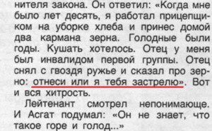 «Розгой в могилу не вгонишь»: Как воспитывали детей в прошлом, когда «безусловное принятие» было неведомым понятием