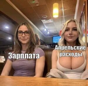 Лучшие мемы ушедшей недели: Зарядись позитивом!