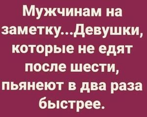 Улыбнись, ведь выходные уже близко! Свежая порция мемов и картинок для отличного настроения!