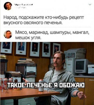 Свежая порция смеха из глубин интернета! 