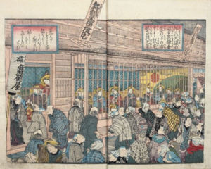 Квартал Ёсивара: «витрины» с женщинами и нравы эпохи