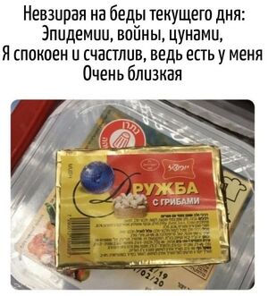 Улыбнитесь шире: Ваш идеальный сборник приколов для выходных!