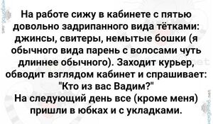 Отборный юмор для ваших выходных! 