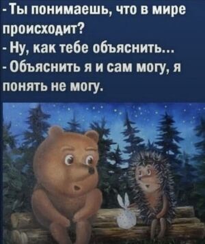 Отборный юмор для ваших выходных!