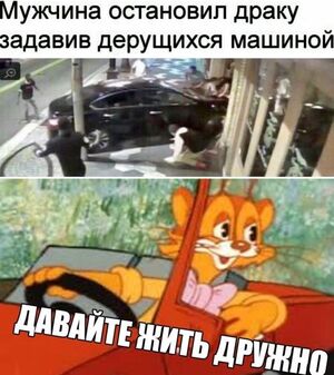 Понедельник не так уж и страшен! 
