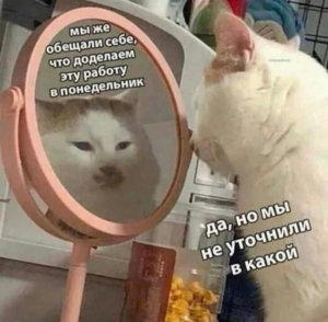 Пятница! Забудь про кофе, встречай утро с улыбкой!