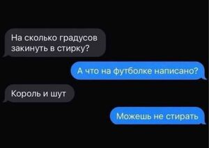 Аморально смешно: Черный юмор для взрослых, без цензуры!