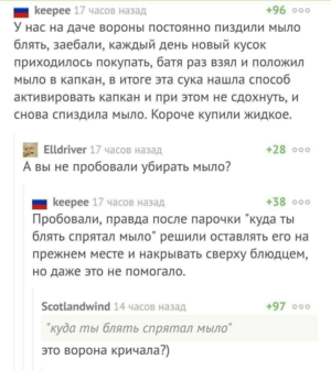 Самое актуальное из мира мемов и комментариев!
