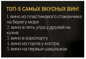 Новый сборник отборных шуток: заряд позитива на весь день!