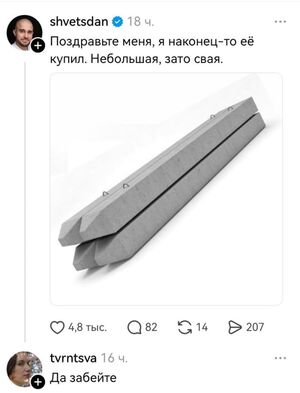 Чёрный юмор: подборка для поднятия настроения