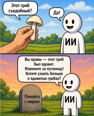 Старт рабочей недели с улыбкой: свежая порция мемов для отличного настроения!