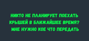 Готовы к порции позитива? Новый сборник отборного юмора!