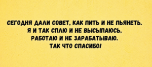 Готовы к порции позитива? Новый сборник отборного юмора!