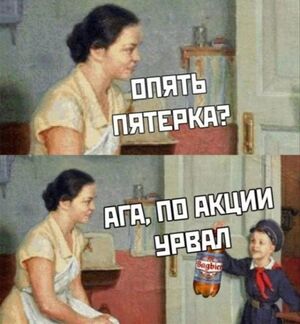 Пятница! Время для улыбок и мемов!