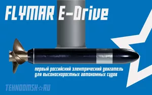 Без шума и волн: Первый в России электродвигатель для автономных катеров идет на смену дизелям