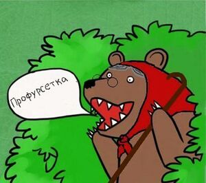Интересная история зз жизни одной деревни