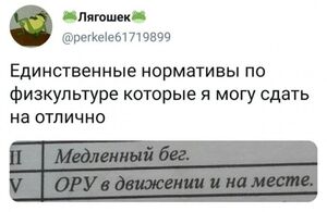 «С перчинкой»: подборка чёрного юмора из соцсетей для искушённых ценителей