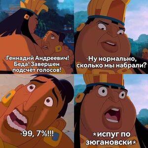 Ловите самые свежие интернет‑шутки!