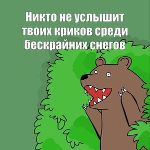 Самодельный снегоход и приключение в зимнем лесу: история из 90‑х