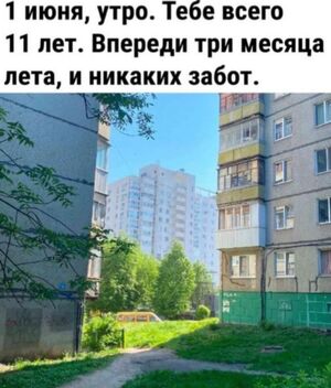 Внимание! Осторожно, вызывает неконтролируемый смех!