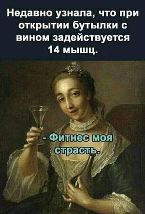 Улыбка гарантирована!