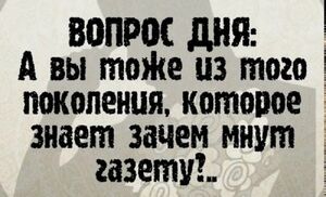 Срочно требуется доза позитива? Тогда вам сюда!