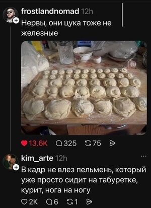 Свежая порция смеха из сети: мемы и комментарии, которые точно поднимут настроение!