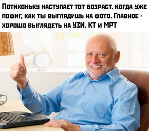 Свежая порция смеха из сети: мемы и комментарии, которые точно поднимут настроение!
