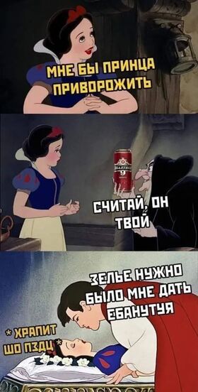Пятница, ты ли это? 
