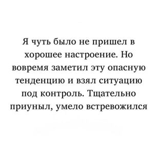 Понедельник? Не беда! Заряжаемся позитивом с убойными шутками и мемами!