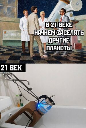 Новый сборник самых смешных мемов: заряжаемся позитивом!