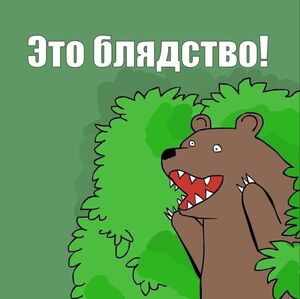 История о том почему свободные мужчины раздражают женщин