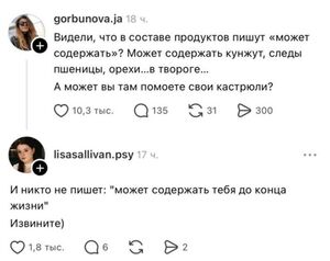 Чёрный юмор без границ: подборка дерзких шуток для взрослой аудитории