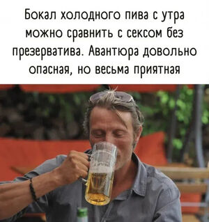 Пятница, мы тебя ждали