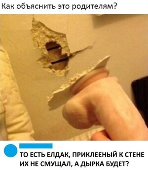 Дерзкий юмор: подборка самых острых комментариев из интернета