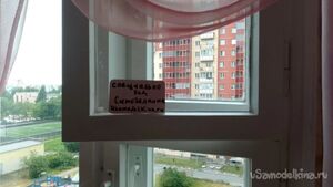 "Умная форточка". Часть 1