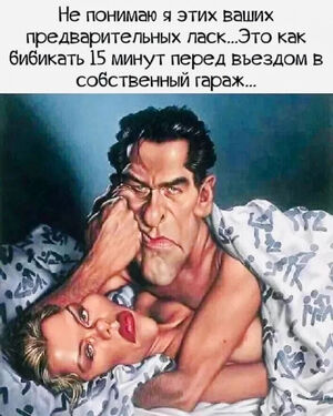 Ура, маленькая пятница! 