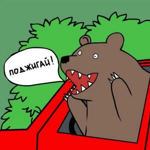 История про бензин