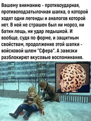 Ловите порцию позитива! Свежий сборник шуток, мемов и приколов из соцсетей, который точно поднимет вам настроение!