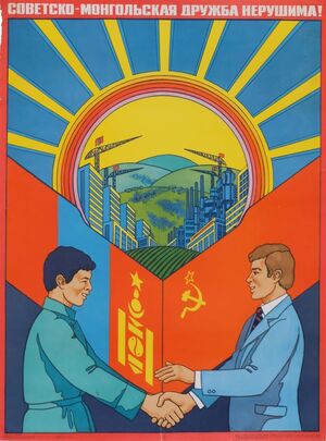 Советско‑монгольское сотрудничество: как СССР помог создать современную Монголию