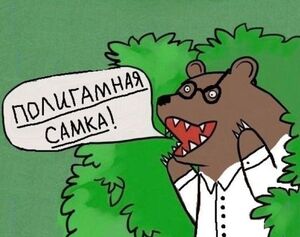История про Вику