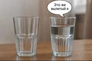Пятница: ловим волну позитива!