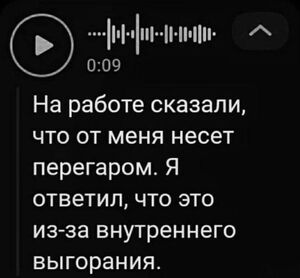 Черный юмор для любителей пошлого юмора
