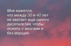 Сборник позитива: шутки, мемы и картинки, чтобы день стал чуточку лучше! 